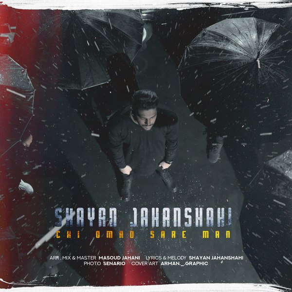 دانلود آهنگ چی اومد سر من